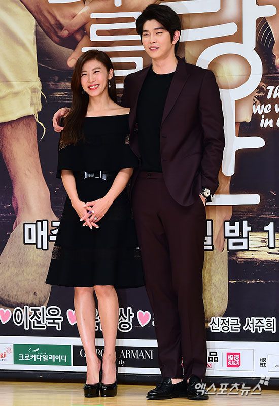 “The Time We Were Not In Love” Press Conference Pics Galore + New